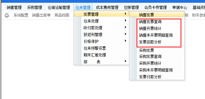 圖三.png